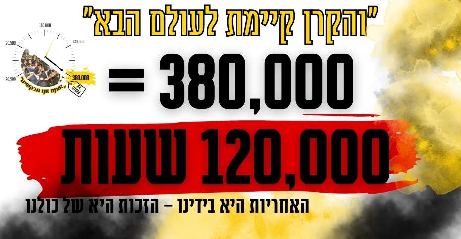 tiferet4