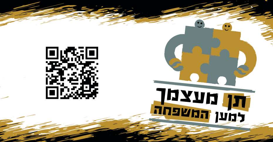 tiferet_tzvi39
