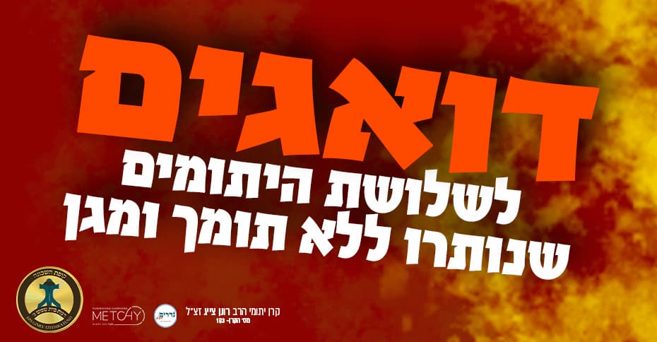 tzaig