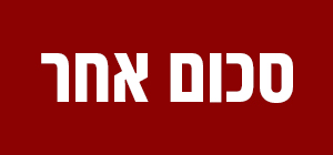 tzaig