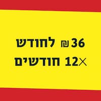 yediday_vershuar