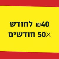 yediday_vershuar