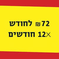 yediday_vershuar