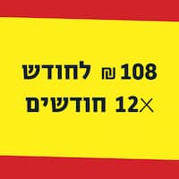 yediday_vershuar