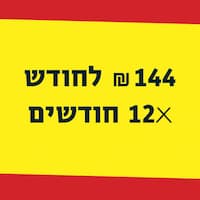 yediday_vershuar