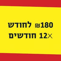 yediday_vershuar